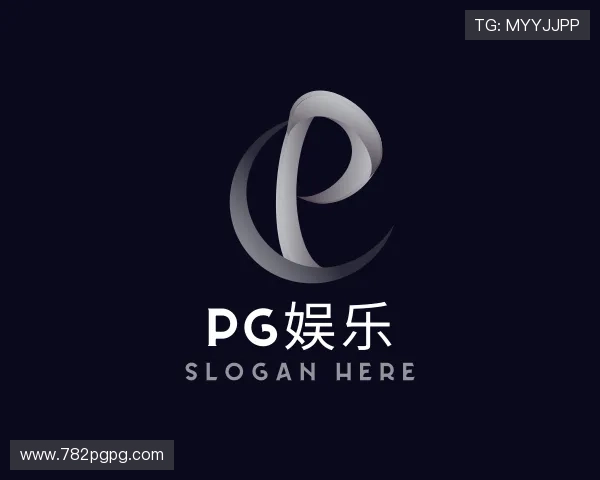 入门pg娱乐